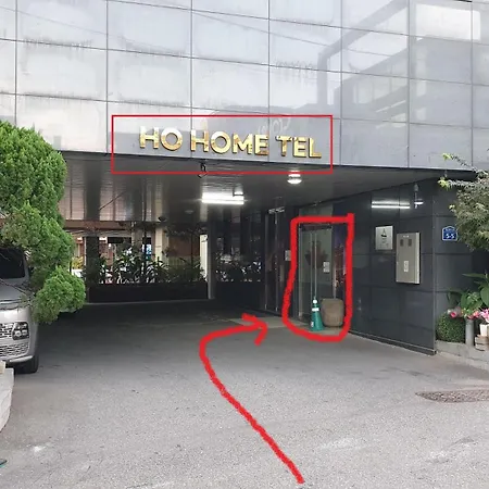 Ho Home Tel
