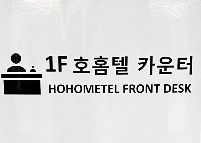 Ho Tel 3* Seul